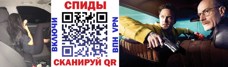 Амфетамин Розовый Семёнов