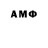 АМФЕТАМИН Premium Romeo Meza