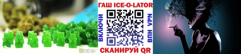 Печенье с ТГК марихуана  Семёнов 