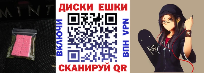 MEGA онион  Семёнов  ЭКСТАЗИ Punisher 