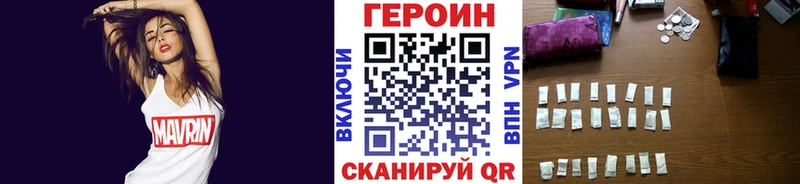 shop клад  Семёнов  ГЕРОИН афганец  OMG ССЫЛКА 