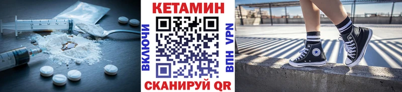 нарко площадка телеграм  kraken как войти  Семёнов  КЕТАМИН ketamine 