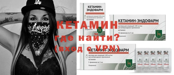 альфа пвп Тайга