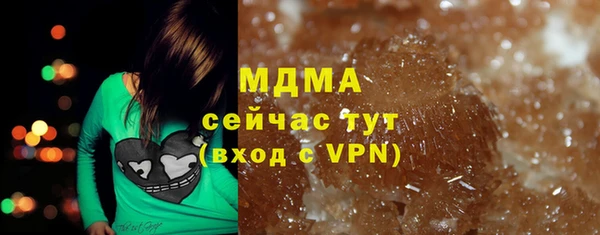 герыч Бронницы