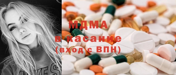MDMA Premium VHQ Сясьстрой