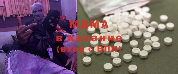 мефедрон мука Бугульма