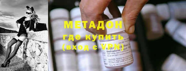 мефедрон мука Бугульма