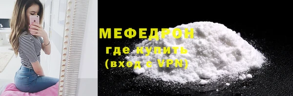 стаф Бородино
