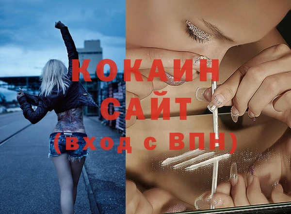синтетический гашиш Тавда