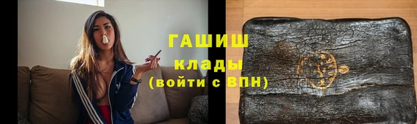 мефедрон мука Бугульма