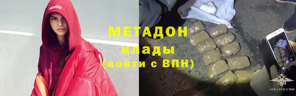 мефедрон мука Бугульма