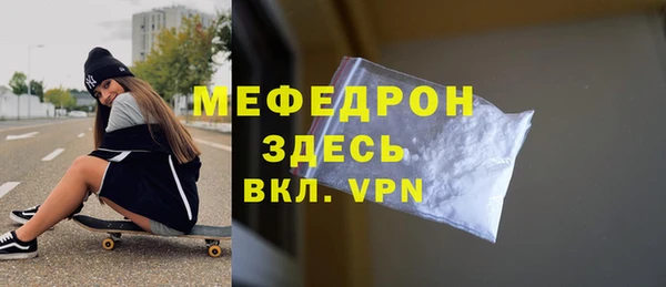 стаф Бородино