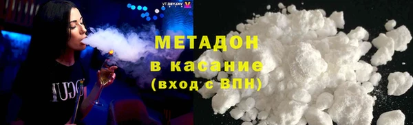 стаф Бородино