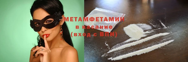 герыч Бронницы