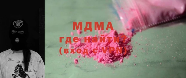 стаф Бородино