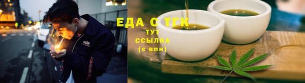 герыч Бронницы