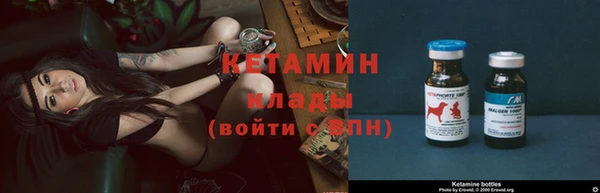 мефедрон мука Бугульма