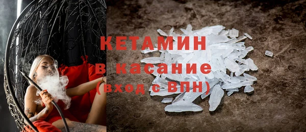 герыч Бронницы
