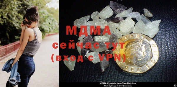 MDMA Premium VHQ Сясьстрой