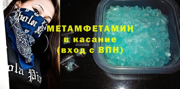 герыч Бронницы