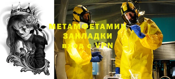 мефедрон мука Бугульма
