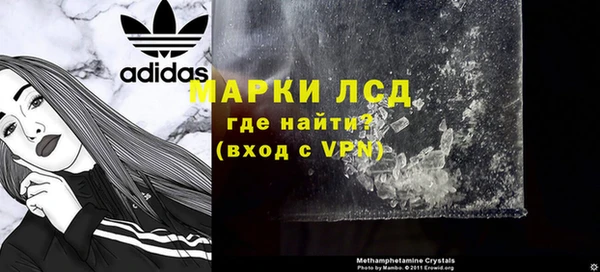 герыч Бронницы