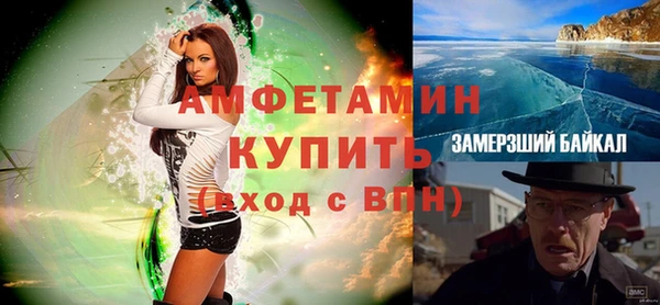 мефедрон мука Бугульма