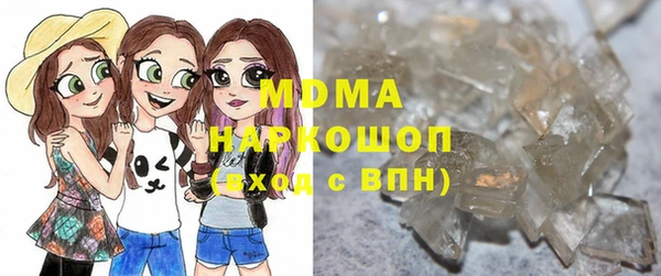 мефедрон мука Бугульма