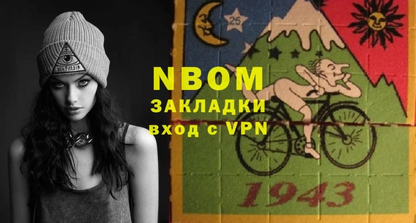 герыч Бронницы