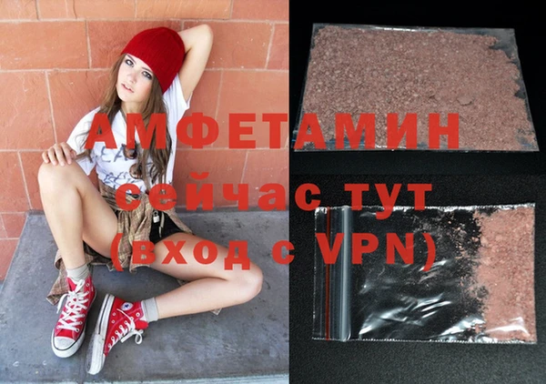 мефедрон мука Бугульма