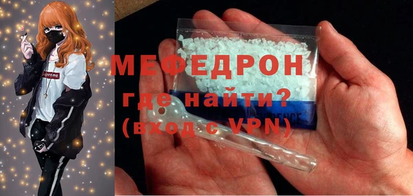 стаф Бородино