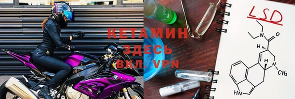 альфа пвп VHQ Кизел