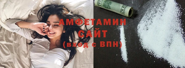 синтетический гашиш Тавда