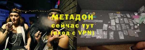 синтетический гашиш Тавда