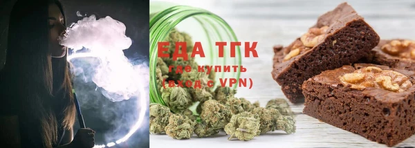 стаф Бородино