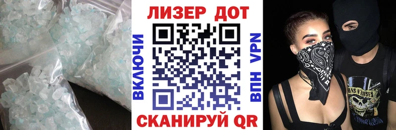 закладка  Семёнов  LSD-25 экстази кислота 