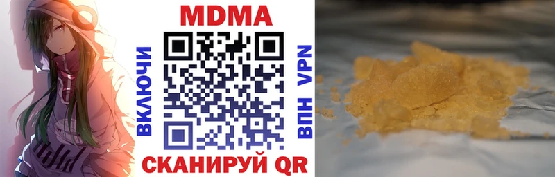 дарнет шоп  Семёнов  MDMA кристаллы 