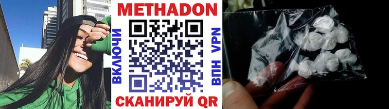 МЕТАДОН мёд  Семёнов 