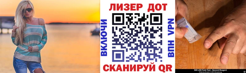хочу наркоту  Семёнов  Марки N-bome 1,8мг 