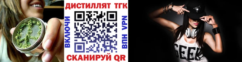 KRAKEN зеркало  Семёнов  Дистиллят ТГК гашишное масло  закладки 